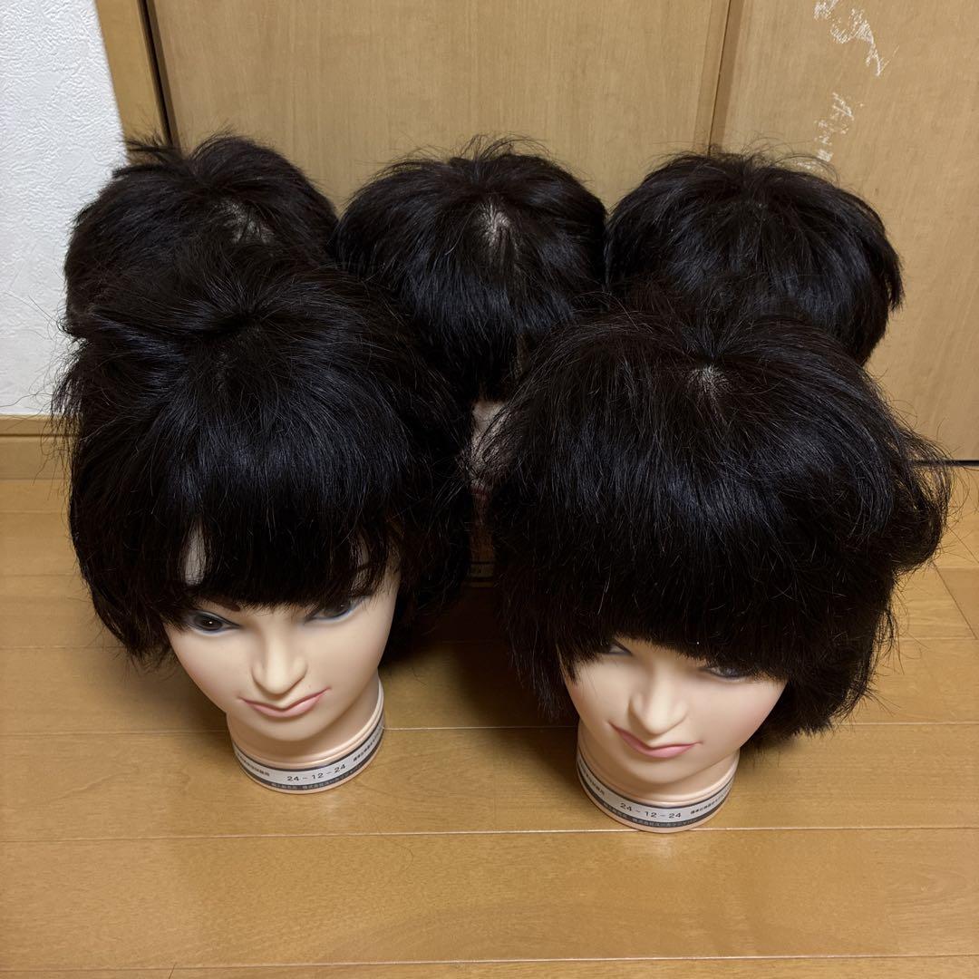 使用済みカットウィッグ