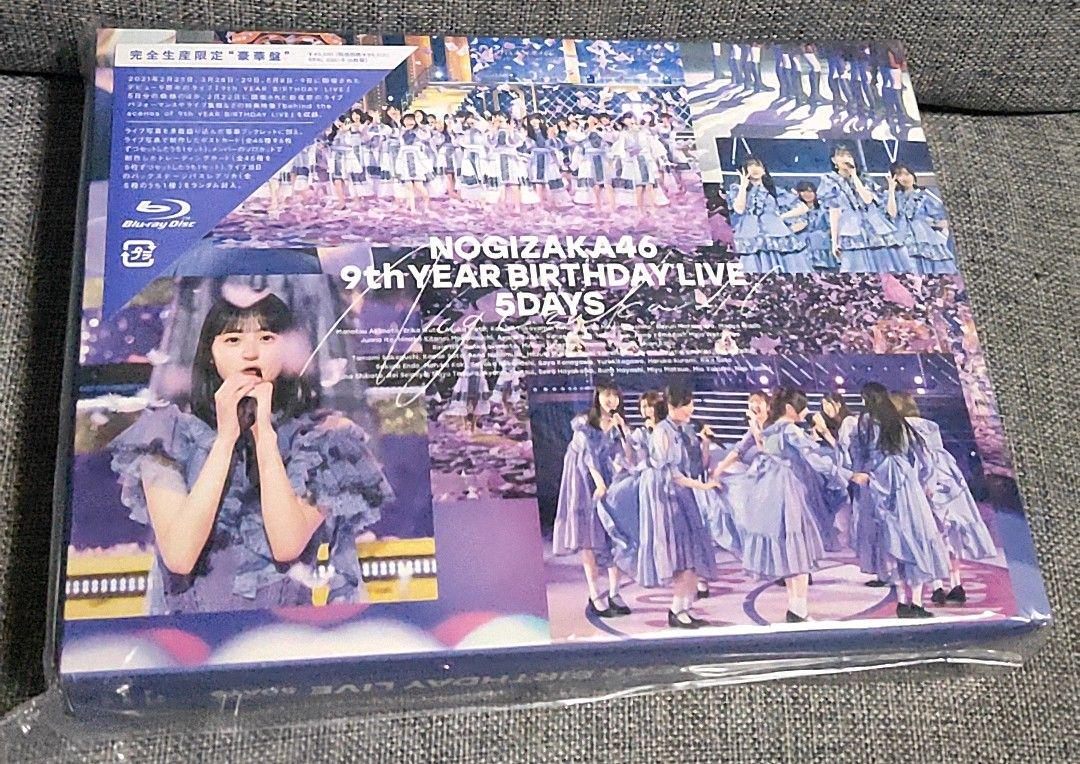 乃木坂 9th YEAR BIRTHDAY LIVE 5DAYS