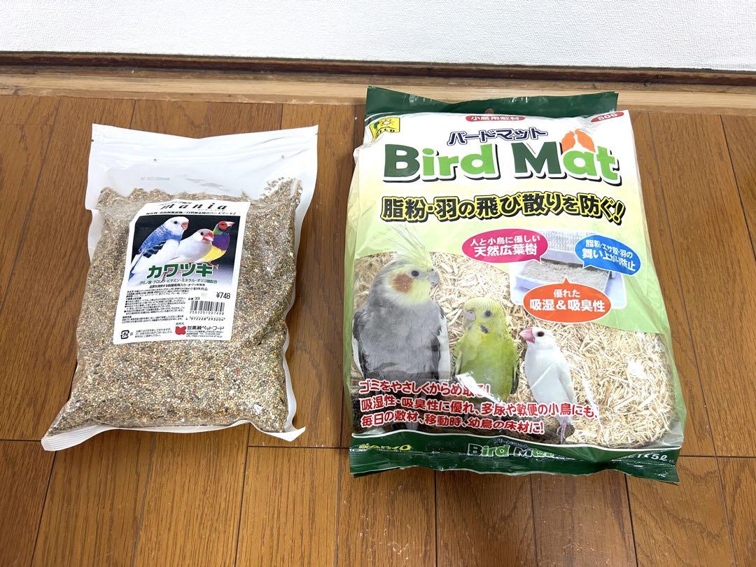 ★美品★小鳥飼育セット5点付き★三晃商会 イージーホーム バード 35-BL