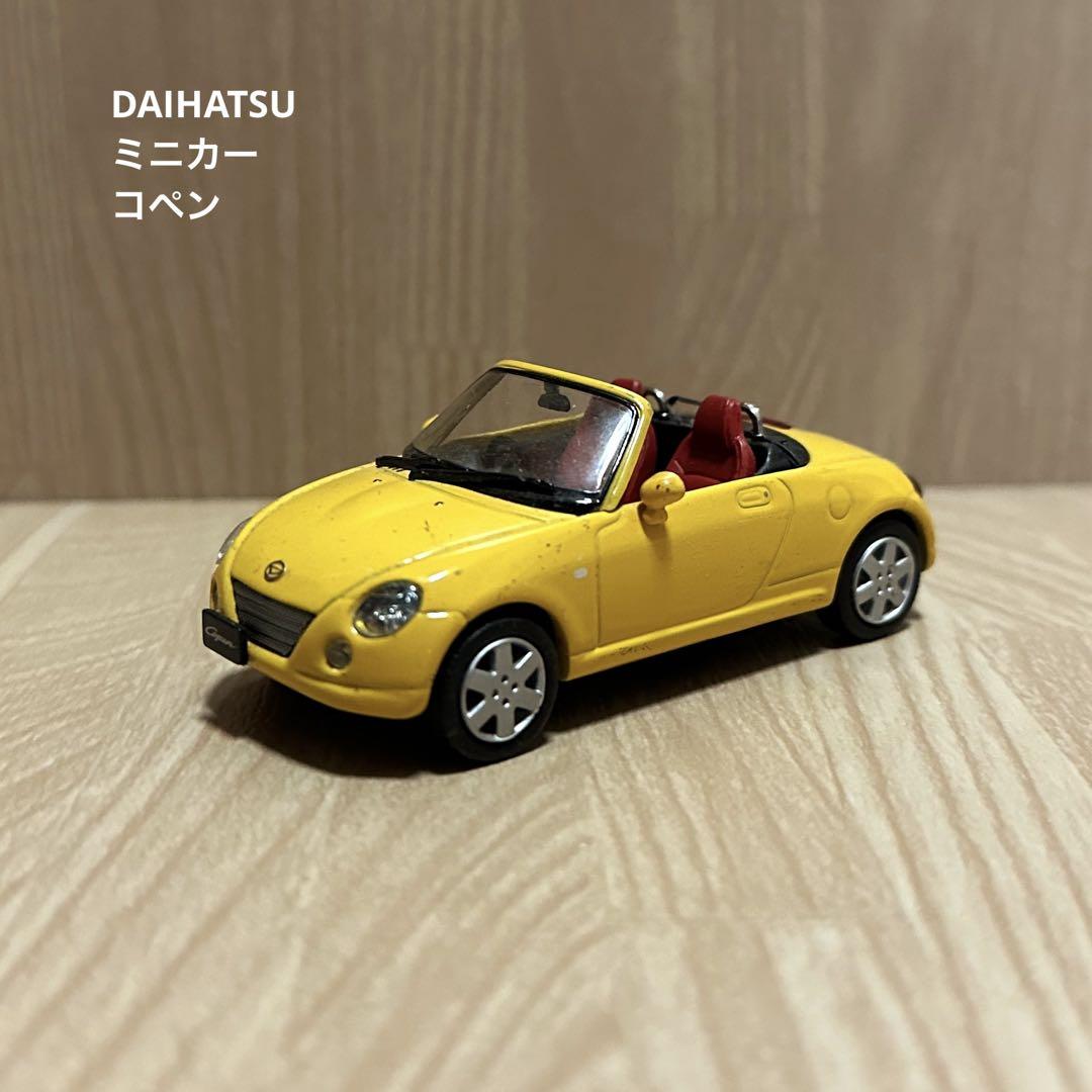 ダイハツ　コペン　ミニカー ダイハツ コペン ミニカー - メルカリ