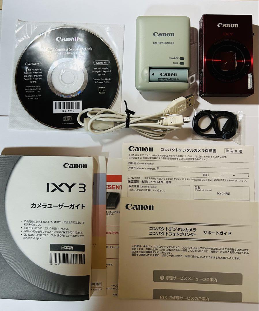 完備品 canon IXY3 キャノン イクシー 3 レッド RED コンデジ