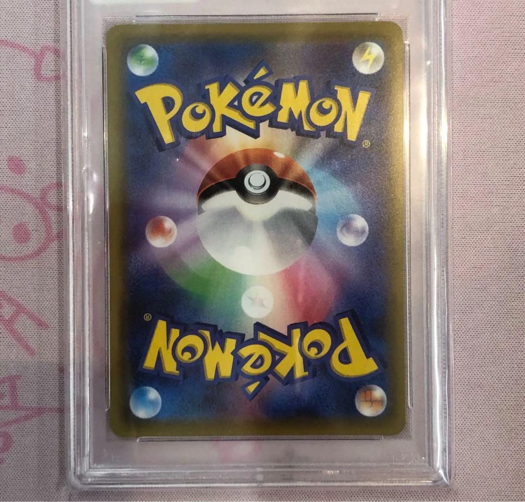 ポケモンカード　リーリエの全力　sr psa10