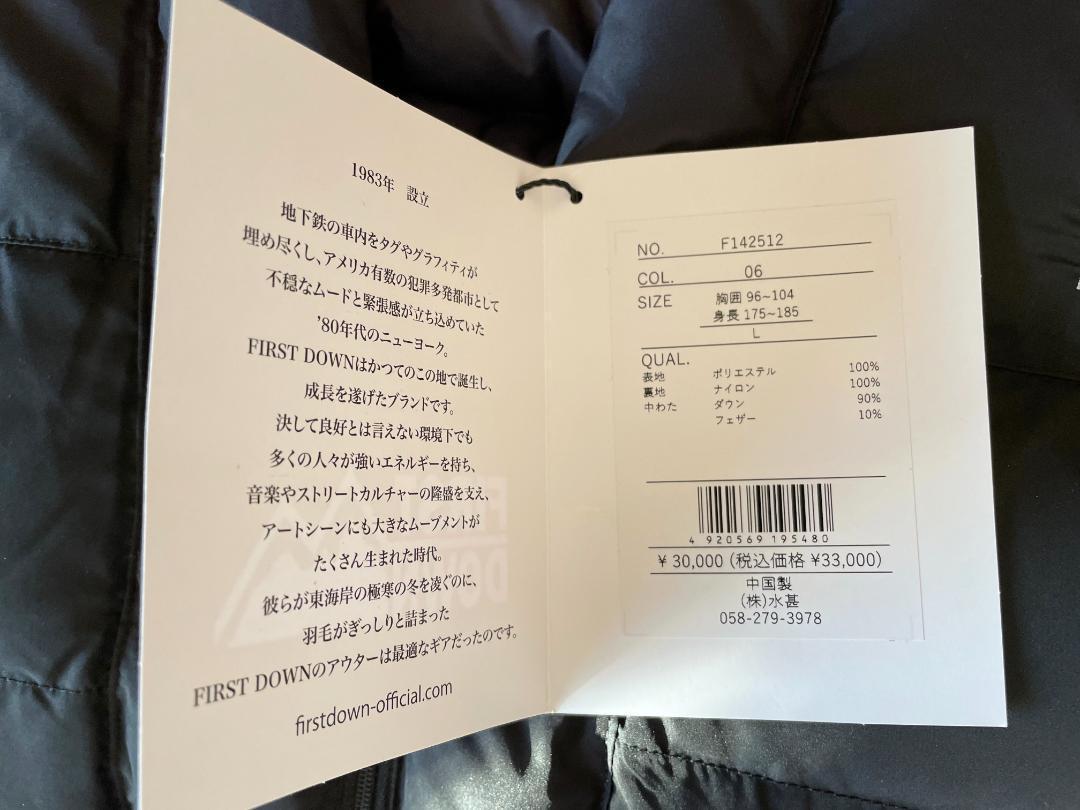 新品 定価33,000円 FIRST DOWN ファーストダウン ダウンハンテン 画像8
