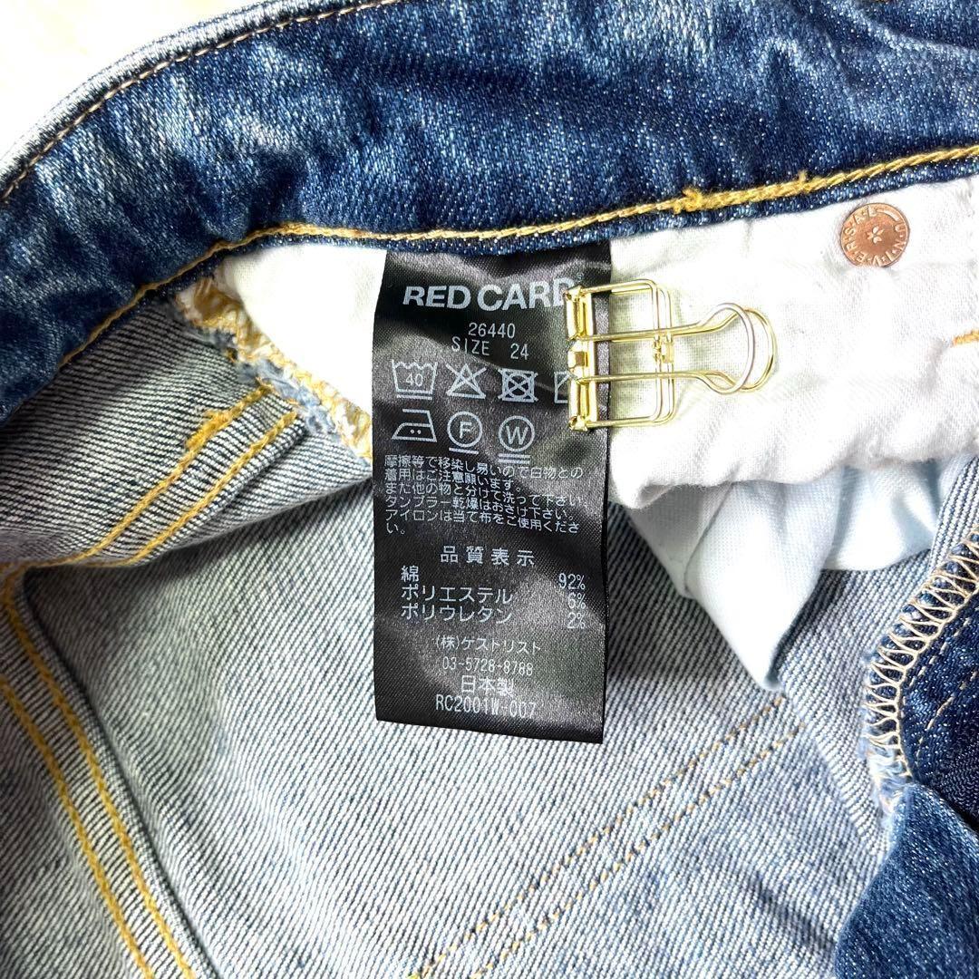 RED CARD Marmalad フ ブーツカットM RED CARD DECORATOM_COM_BR