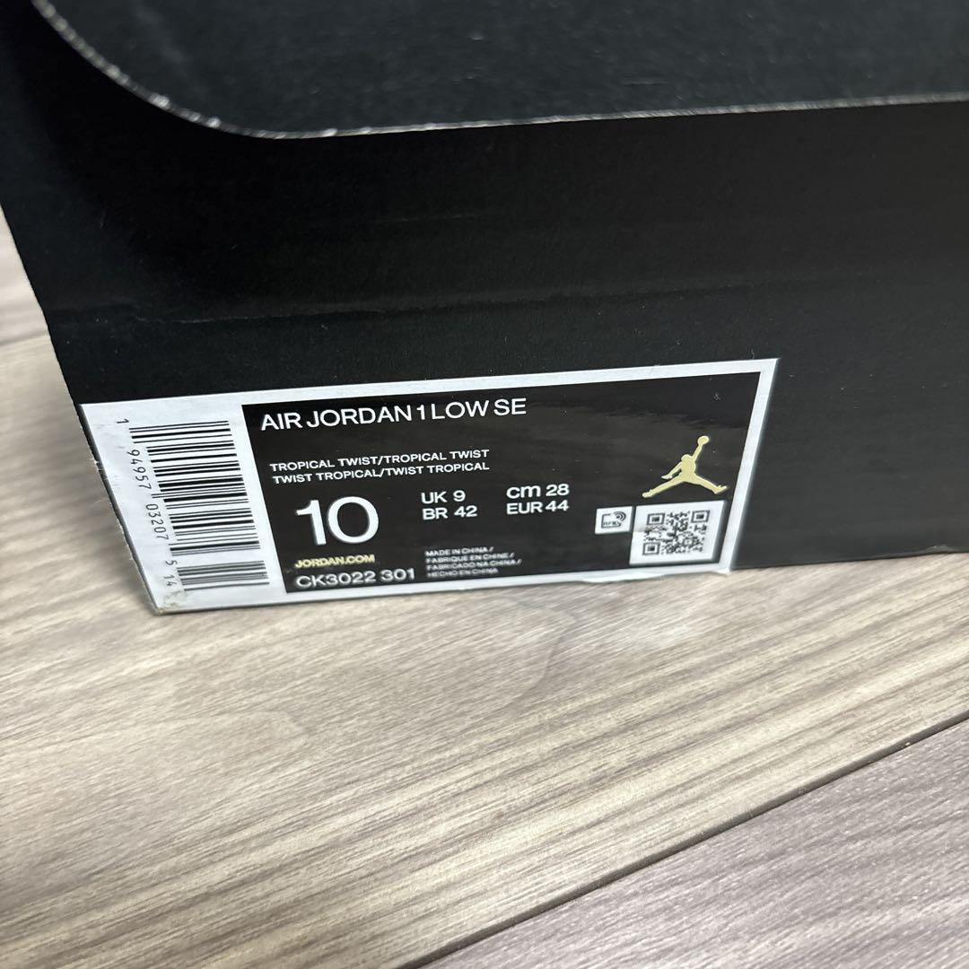 Air Jordan 1 Low SE 28cm ミントグリーン