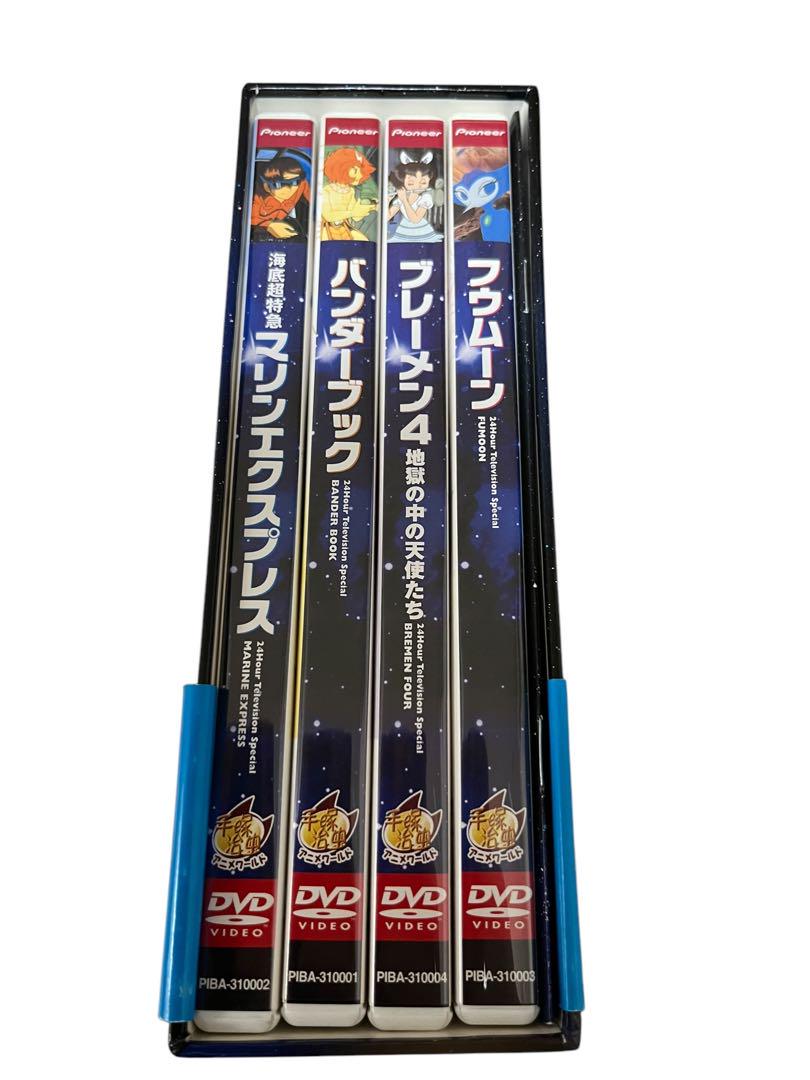 手塚治虫　DVDBOX 24時間テレビスペシャルアニメーション1978-1681