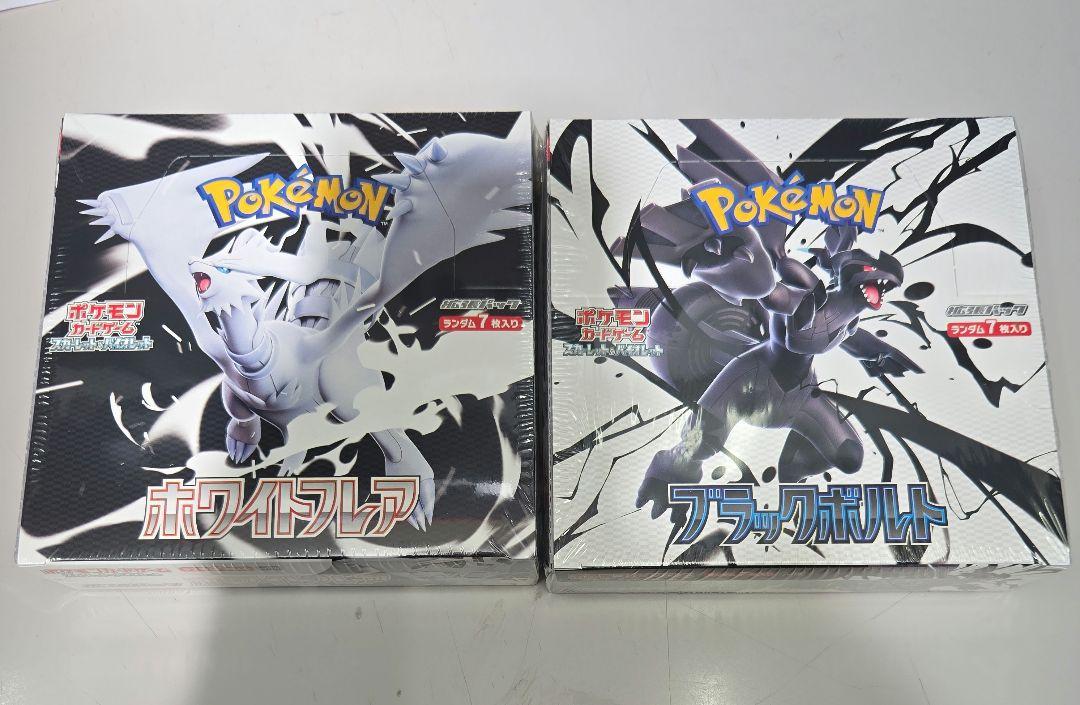 ポケモンカード　ホワイトフレア　ブラックボルト　各１BOX　未開封　シュリンク付