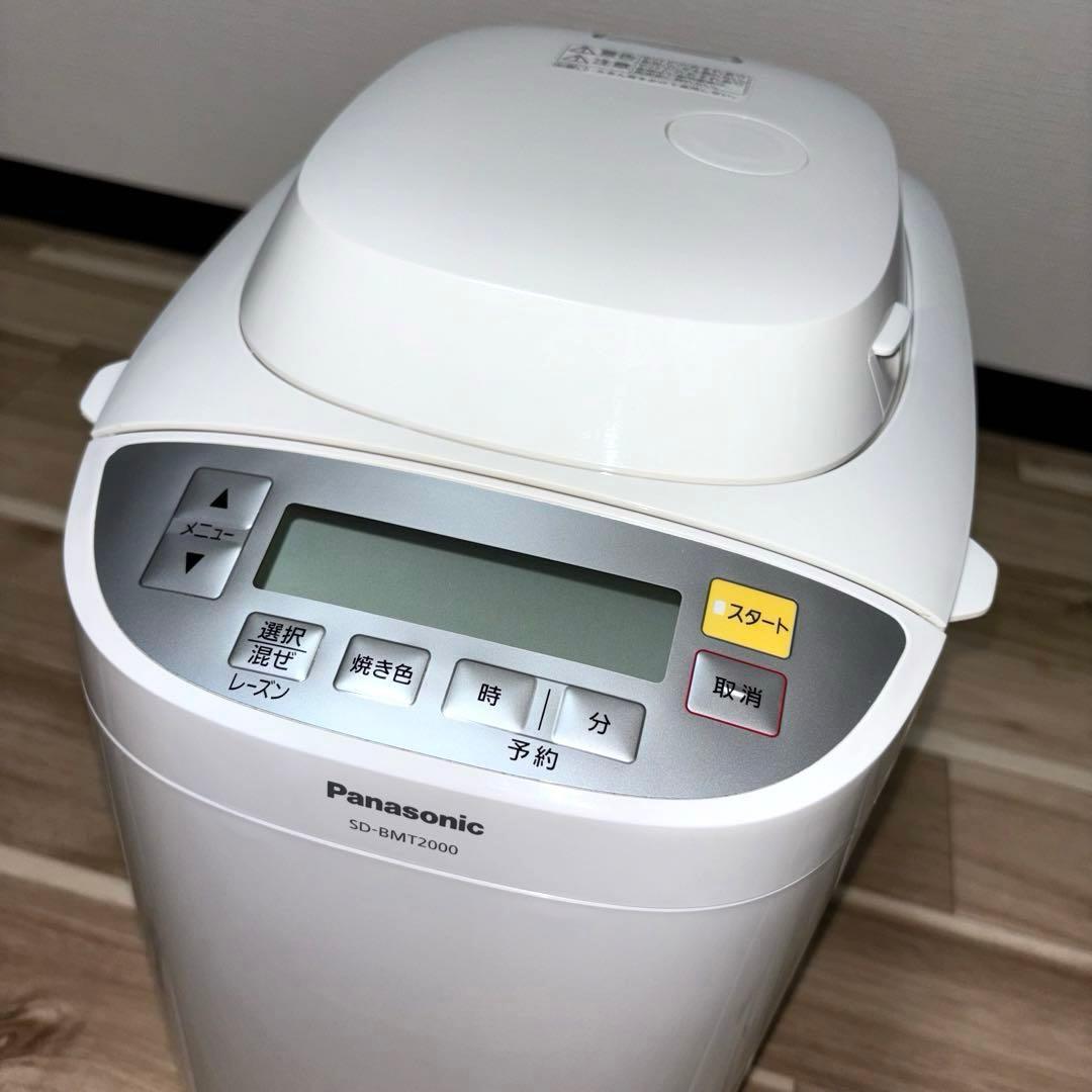 ホームベーカリー 2斤タイプ