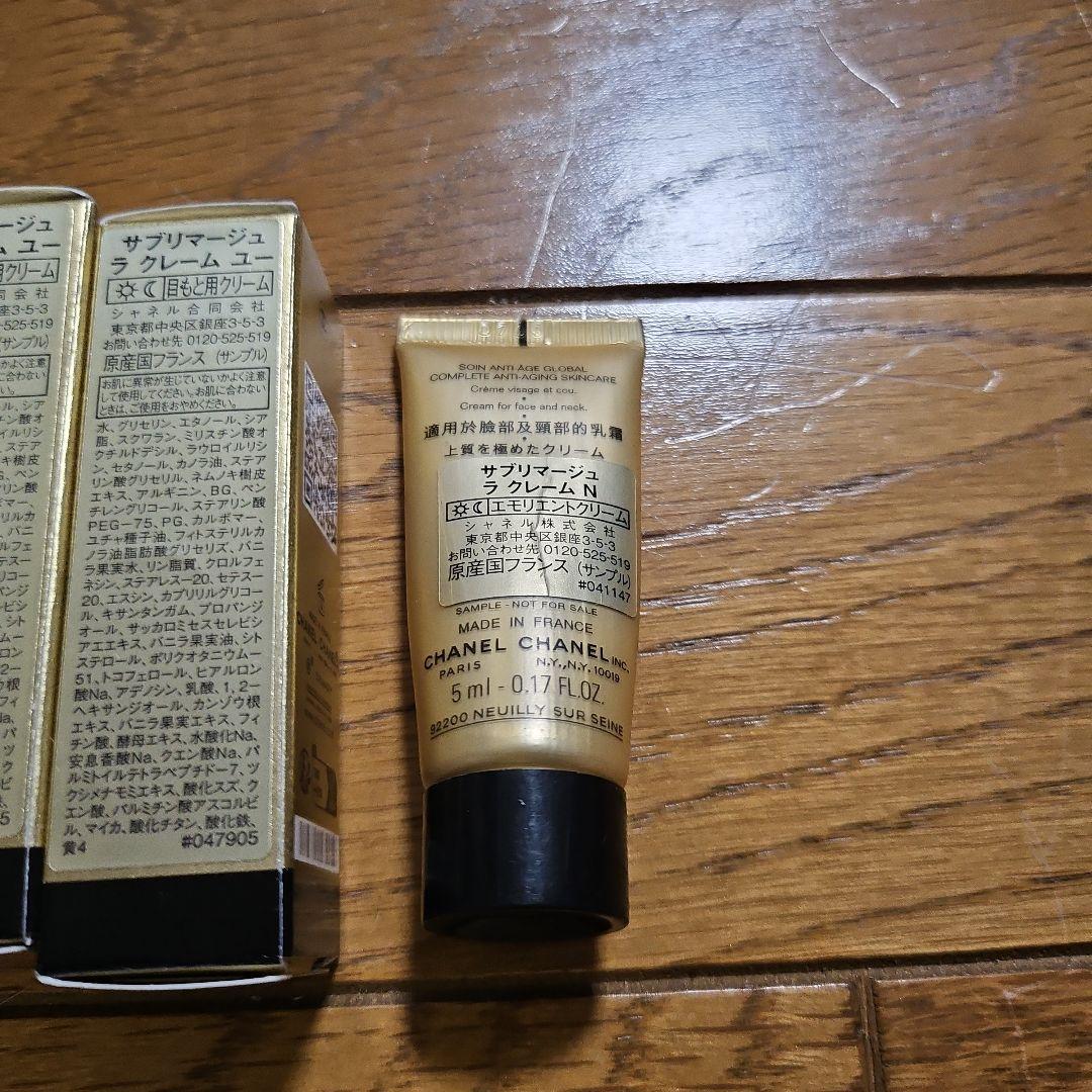 CHANEL サブリマージュ ラクレーム N トライアルセット
