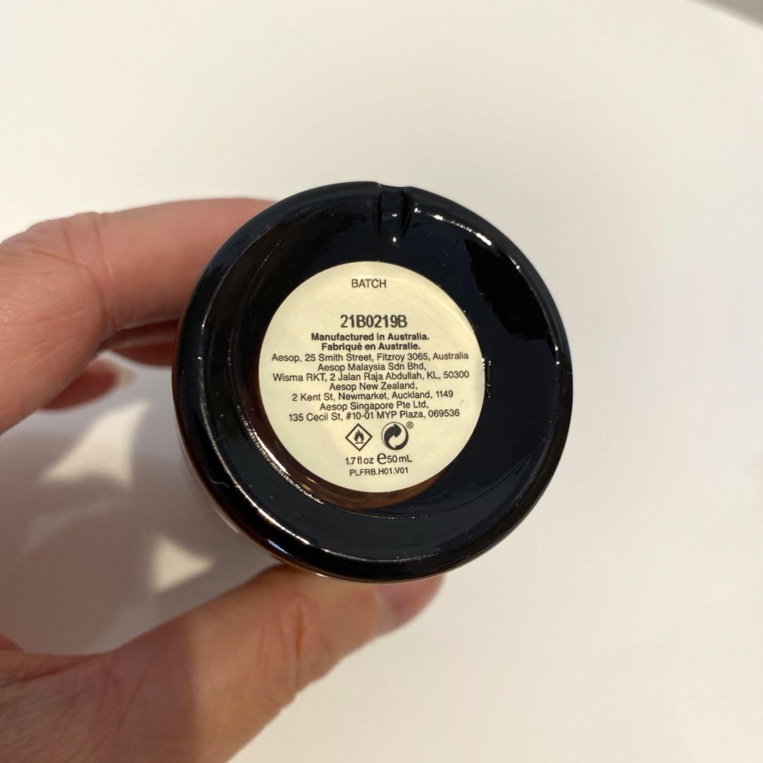 Aēsop イソップ 香水 Hwyl ヒュイル 50ml