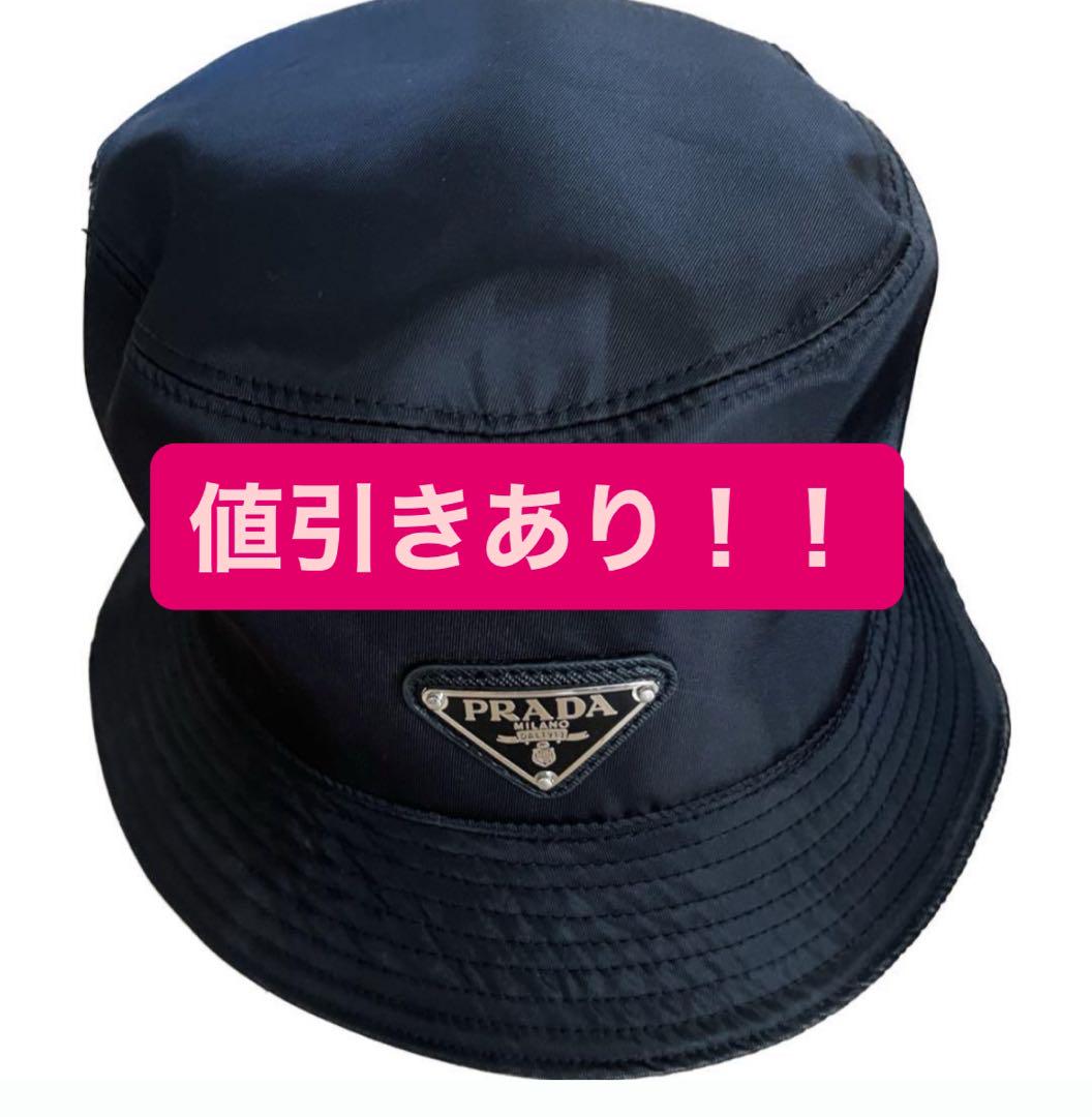 PRADAバケットハット　バケハ　プラダ