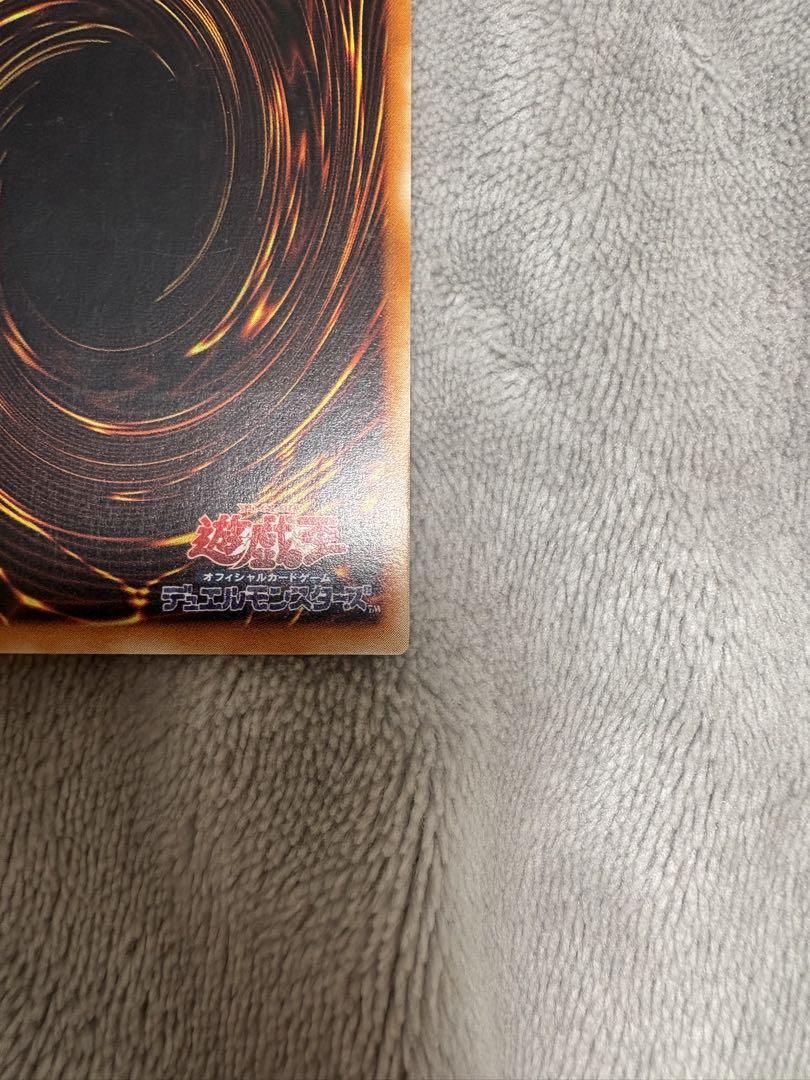 遊戯王　リボルバードラゴン　レリーフ