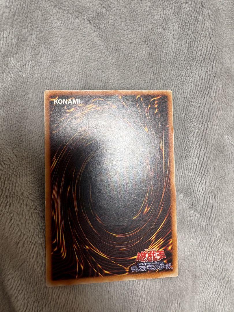 遊戯王　リボルバードラゴン　レリーフ