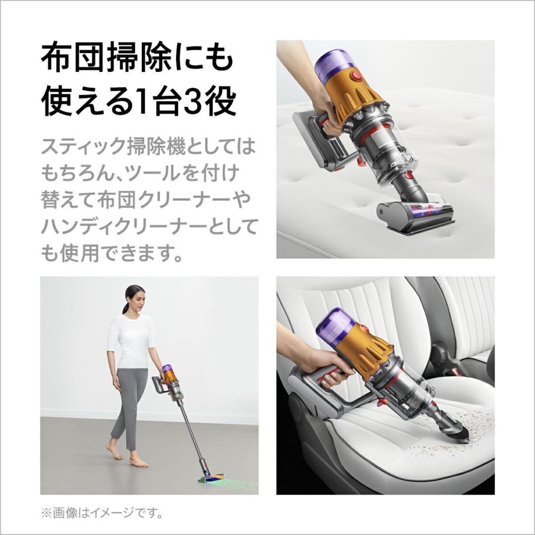 値下げ新品ダイソdyson v12s detect slim submarine