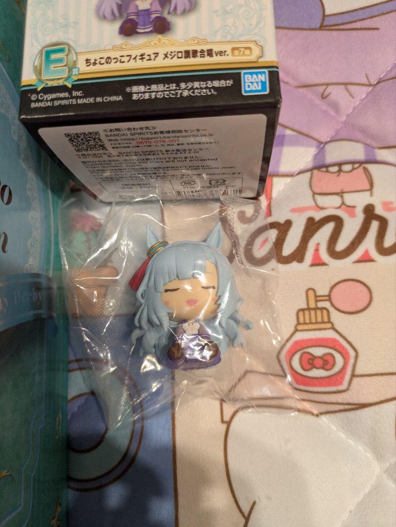 ウマ娘　一番くじ　メジロアルダン　フィギュア