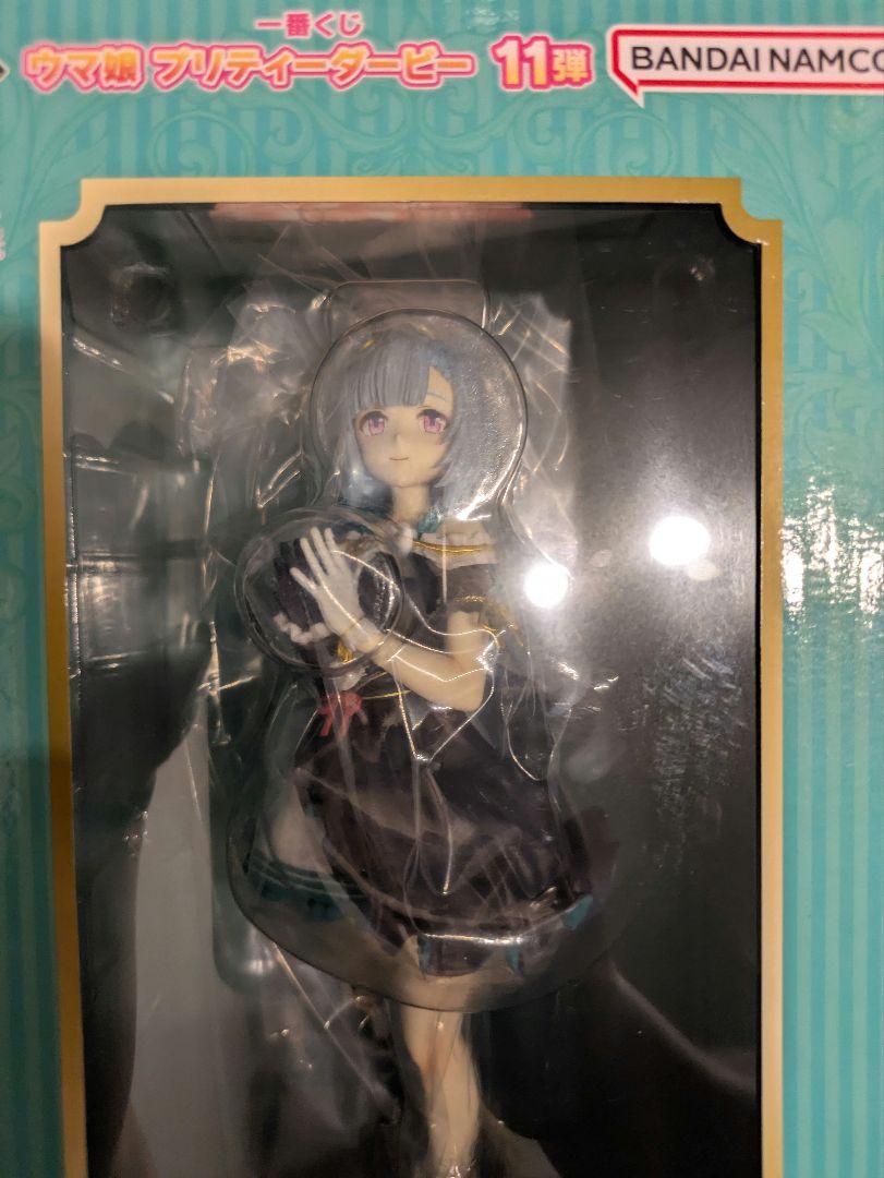 ウマ娘　一番くじ　メジロアルダン　フィギュア