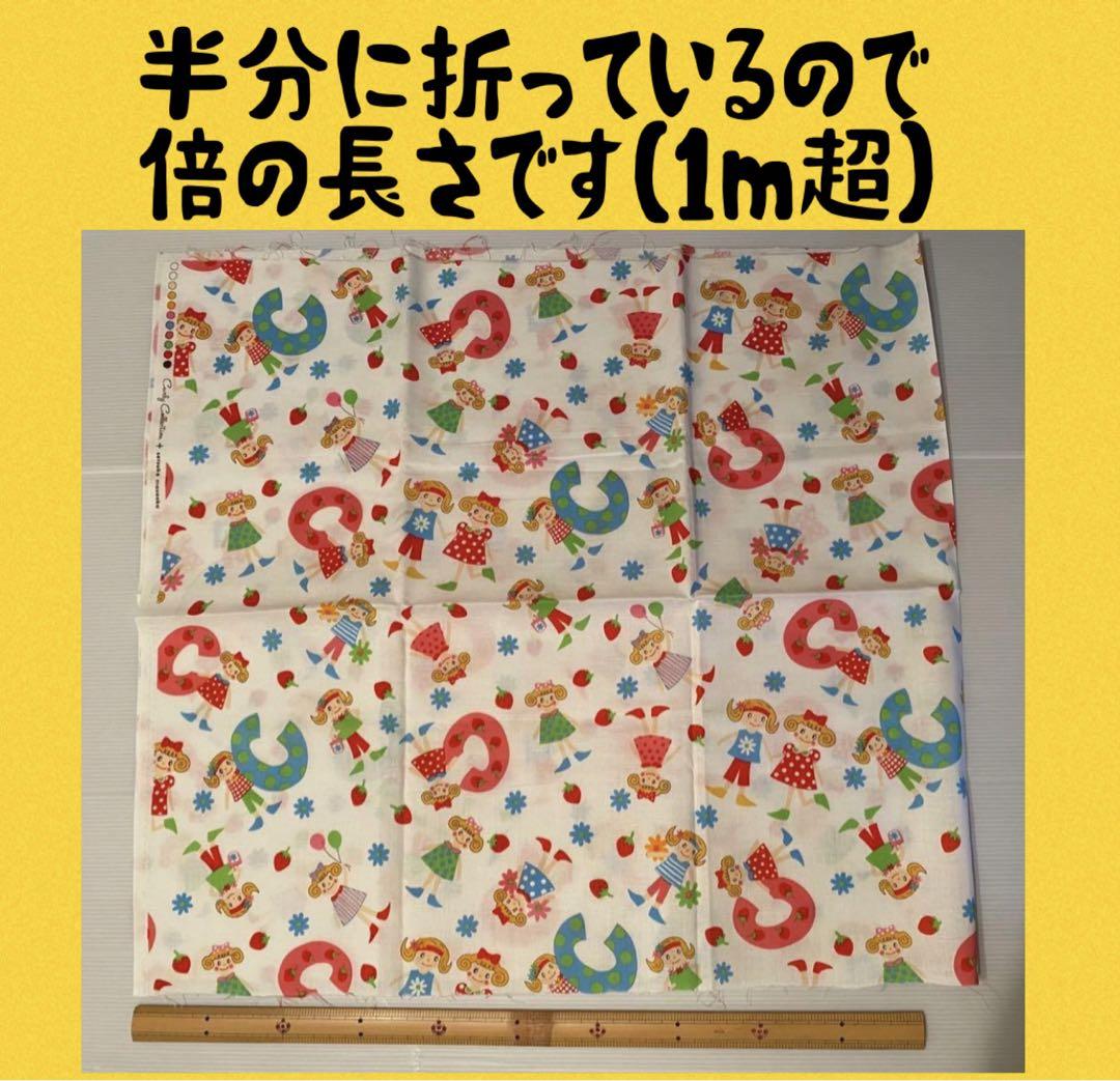 ワッペン ブレード