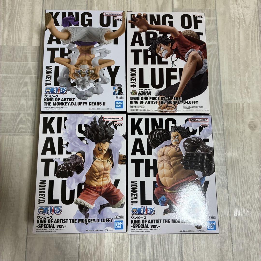 ワンピース KING OF ARTIST ルフィ　フィギュア　4体セット