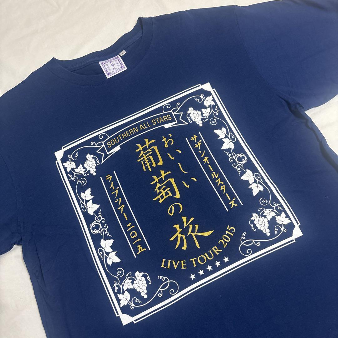 サザンオールスターズ おいしい葡萄の旅 ツアーグッズ、Tシャツ Amazon.co.jp: サザンオールスターズ『おいしい葡萄の旅Tシャツ