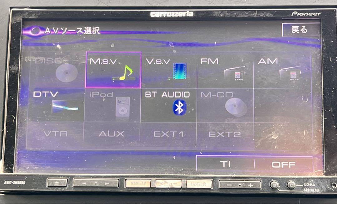 carrozzeria | サイバーナビ | カーナビゲーション