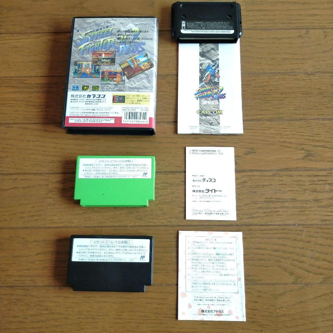 【ジャンク品】ツインファミコンセット　まとめ売り