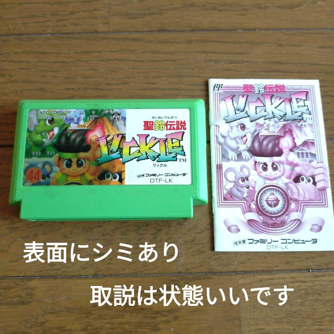 【ジャンク品】ツインファミコンセット　まとめ売り