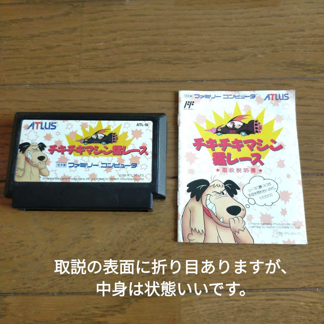 【ジャンク品】ツインファミコンセット　まとめ売り