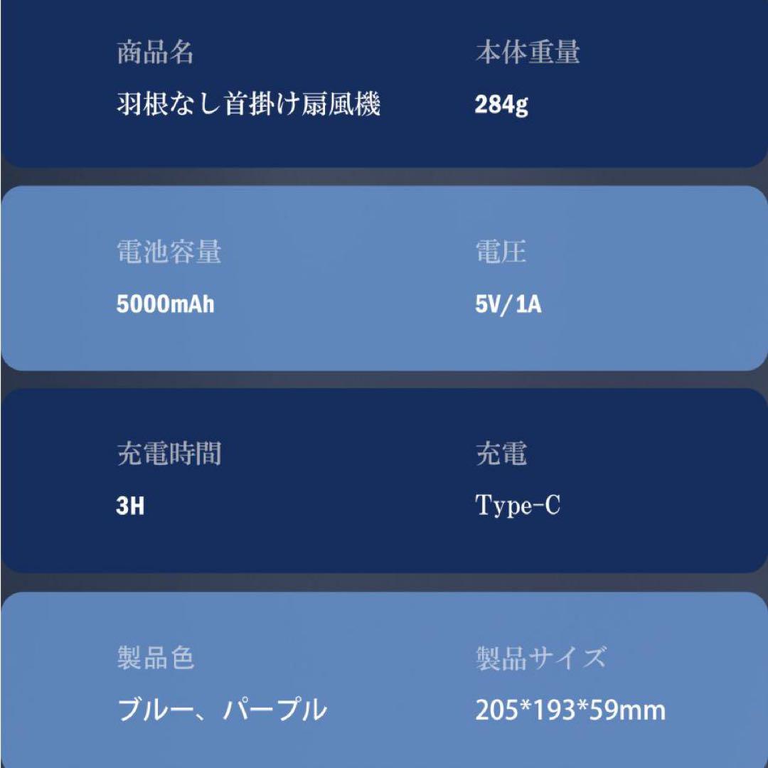 扇風機 ネッククーラー ネックファン 扇風機 首掛け 小型 首かけ扇風機 羽なし