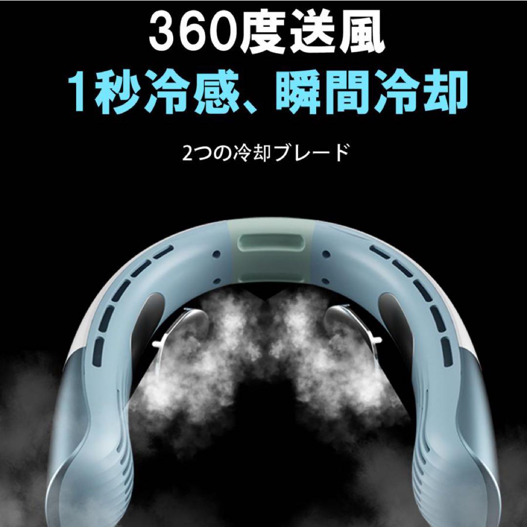 扇風機 ネッククーラー ネックファン 扇風機 首掛け 小型 首かけ扇風機 羽なし