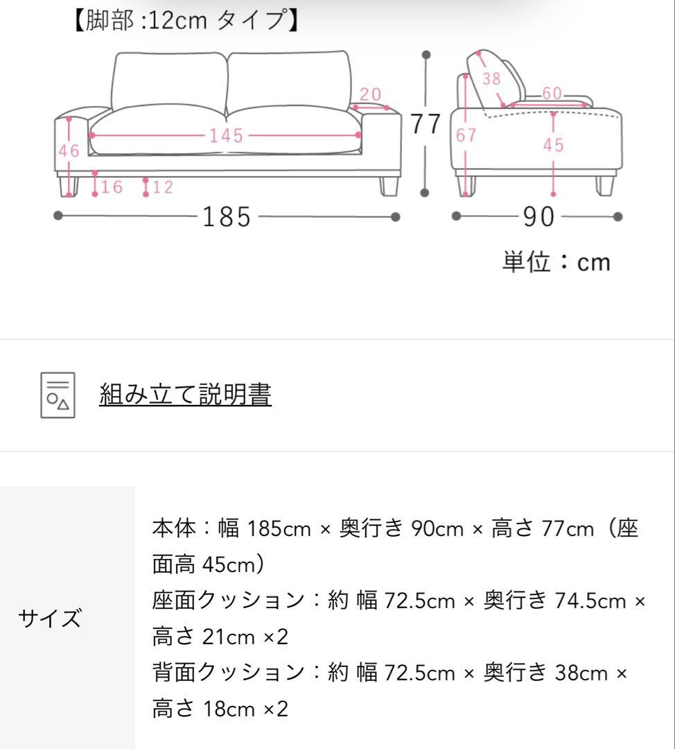 Re:CENO folk 3人掛けソファー クリンプ　グレージュ　脚12cm