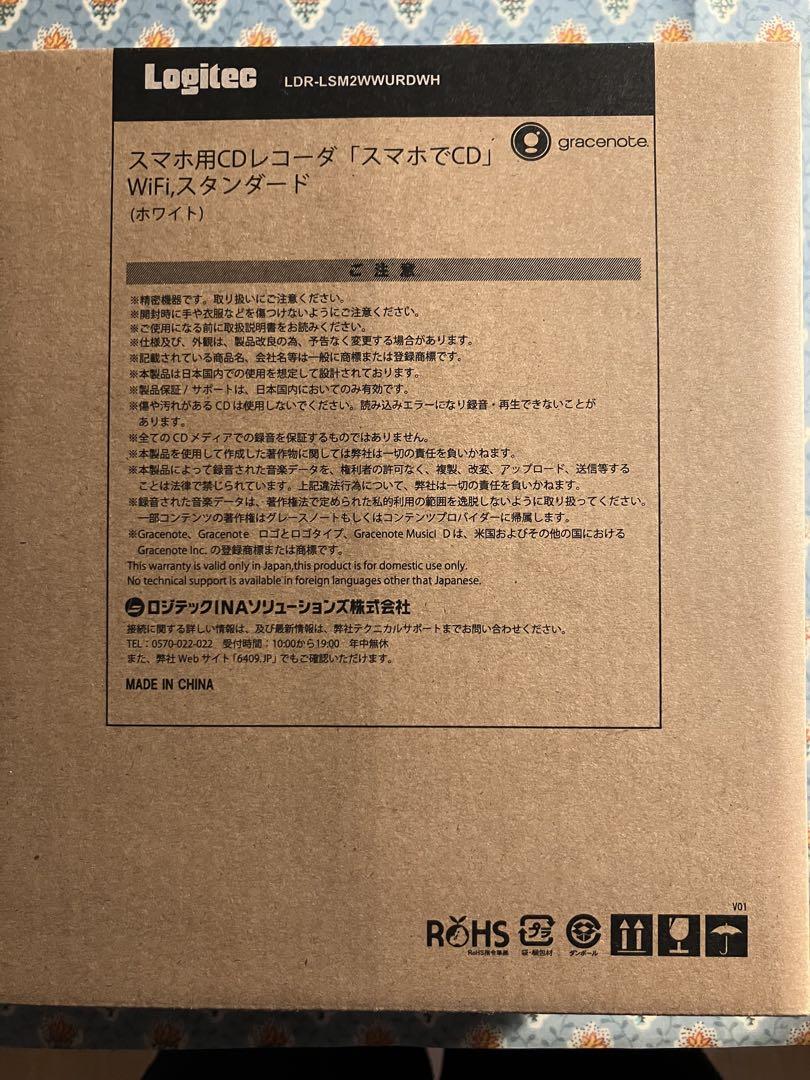 ロジテック　スマホでCD 使用1回美品　スマホ用CDレコーダ
