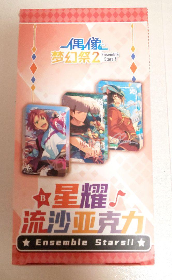 あんスタ 中国 流砂コロッタ コンプセット B - メルカリ