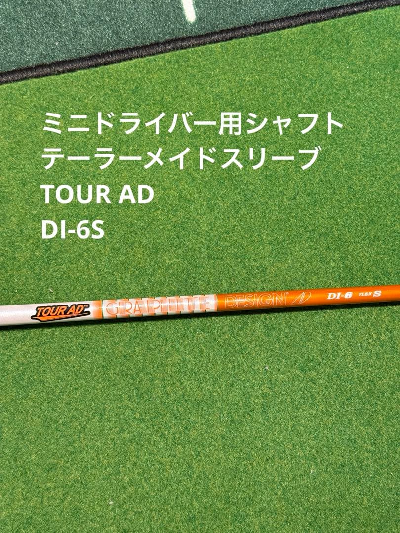 TOUR AD DI-6 ミニドラ テーラーメイドGRAPHITE DESIGN
