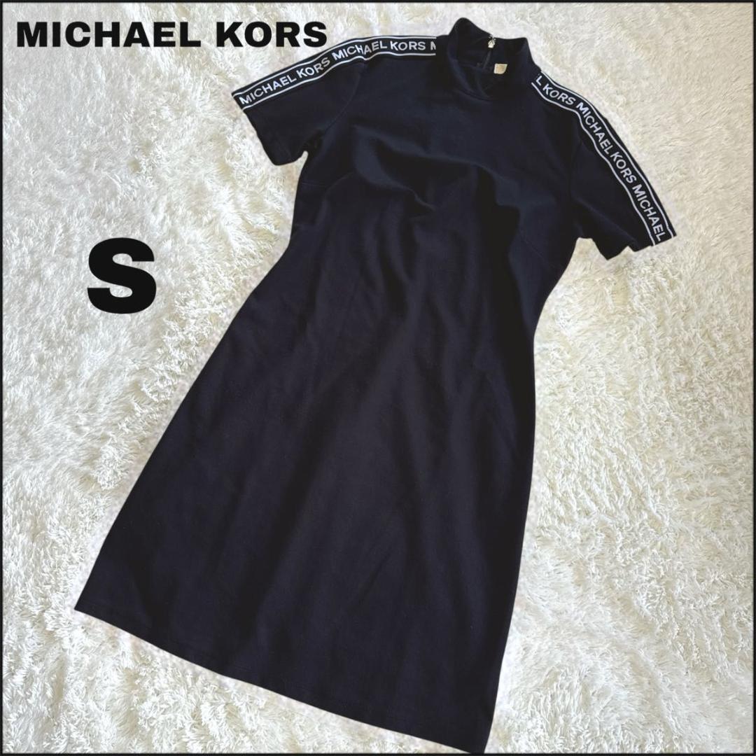 MICHAEL KORS マイケルコース ワンピース タイト　ロゴ　サイドライン