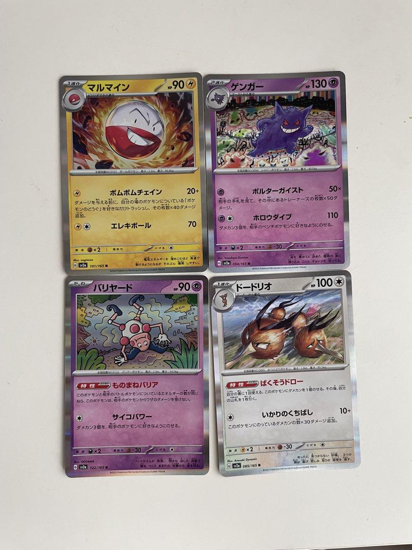 ポケモンカード VSTARユニバース AR9枚セットの通販 ツナマヨ