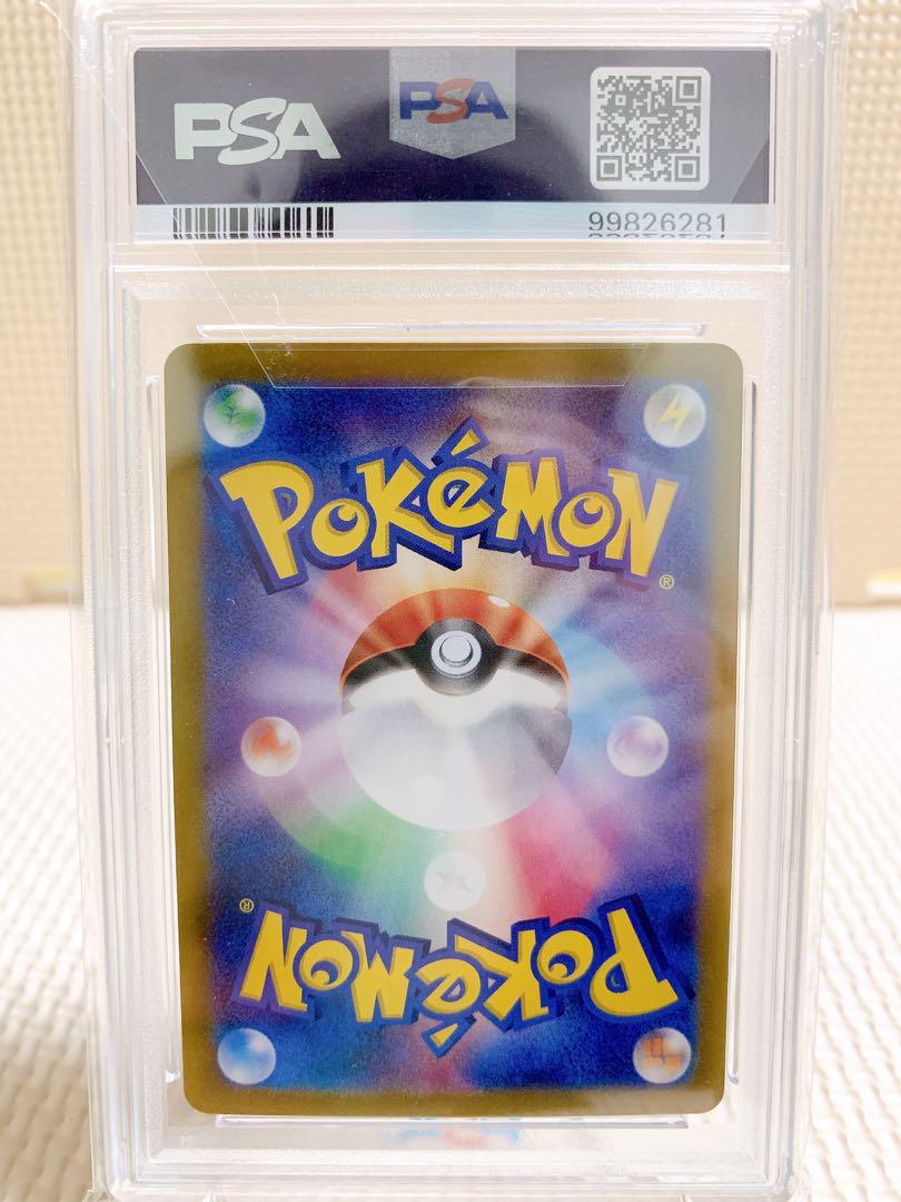PSA10 連番 タマタマAR アローラナッシーex SAR