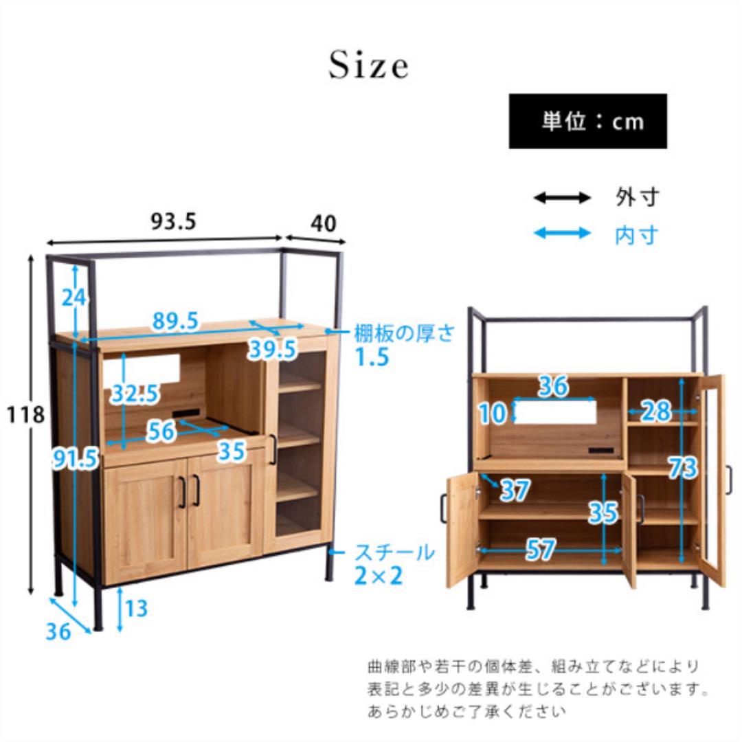 限定製作】 スタイリッシュ ヴィンテージレンジ台 《新品》キッチン収納(ウォールナット) - キッチン収納 - www.qiraatafrican.com 限定製作】 スタイリッシュ ヴィンテージレンジ台 《新品》キッチン収納(ウォールナット) - キッチン収納 - www.qiraatafrican.com