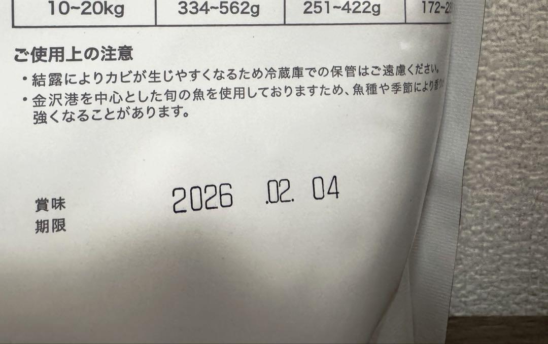 いぬおもいごはん　800g×2袋