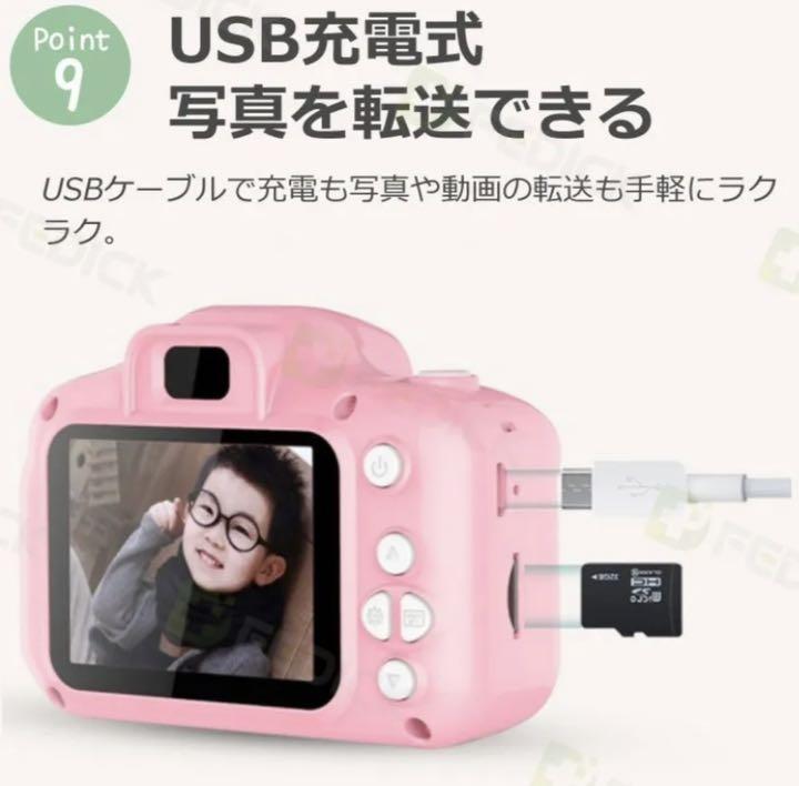 最大75%OFFクーポン 超人気 簡単操作 2点セット キッズカメラ トイカメラ ビデオ撮影可 www.anavara.com 最大75%OFFクーポン 超人気 簡単操作 2点セット キッズカメラ トイカメラ ビデオ撮影可 www.anavara.com