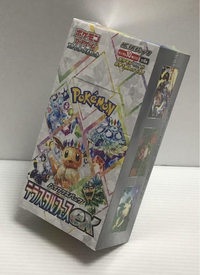 【新品未開封】ポケモンカード　テラスタルフェスex シュリンク付き①BOX