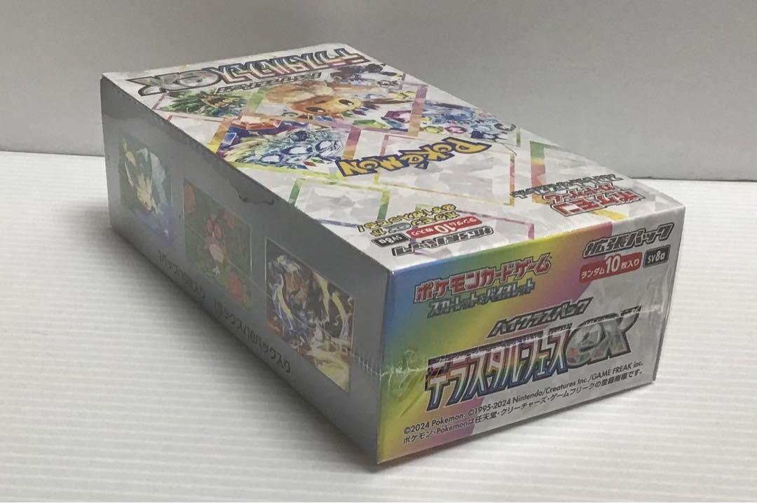 【新品未開封】ポケモンカード　テラスタルフェスex シュリンク付き①BOX