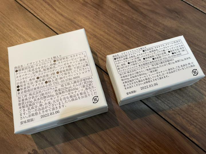 特価格安 みー様専用 & デルレイ2022ダイヤモンド6個入 e9yuI-m94228192641 YVAN 2個入&4個入 新作NEW