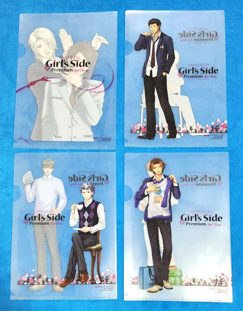 める様 リクエスト 3点 まとめ商品