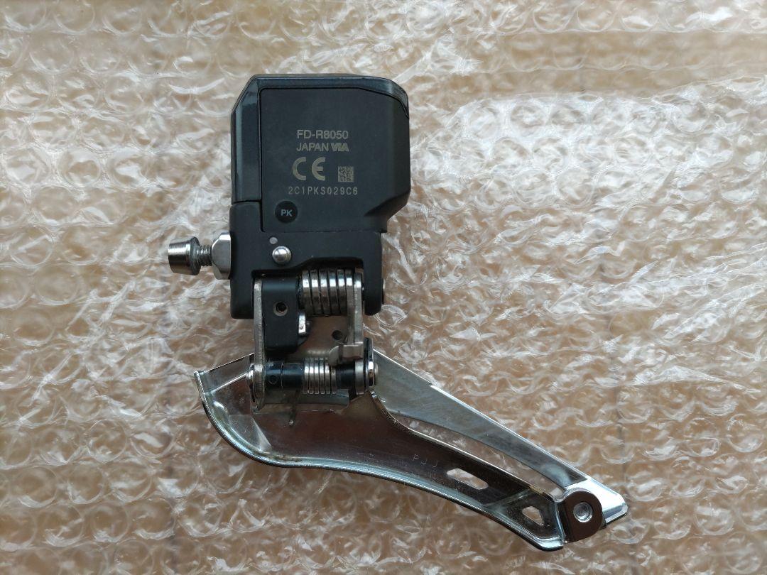 SHIMANO ULTEGRA R8050 di2 コンポセット アルテグラ