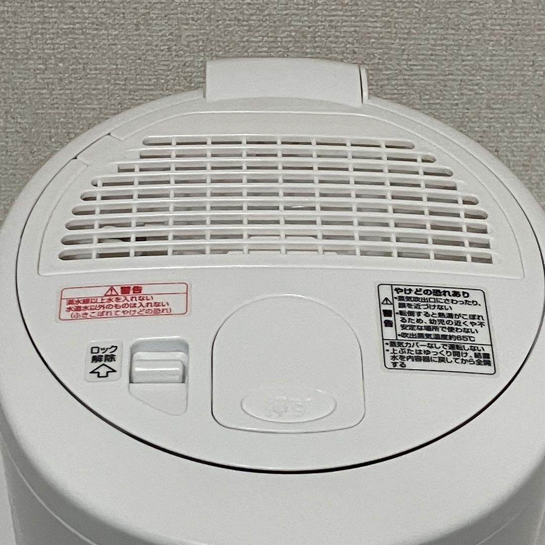 ZOJIRUSHI EE-RR50-WA WHITE 2021年製