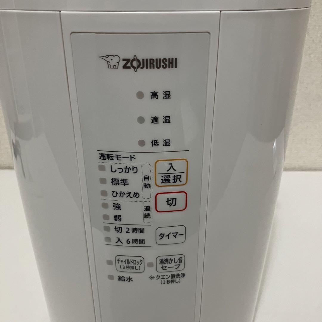 ZOJIRUSHI EE-RR50-WA WHITE 2021年製
