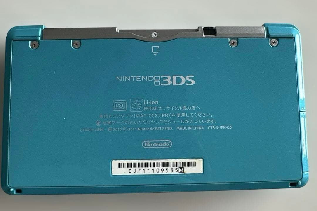 ニンテンドー3DS アクアブルー ニンテンドー3DS アクアブルー