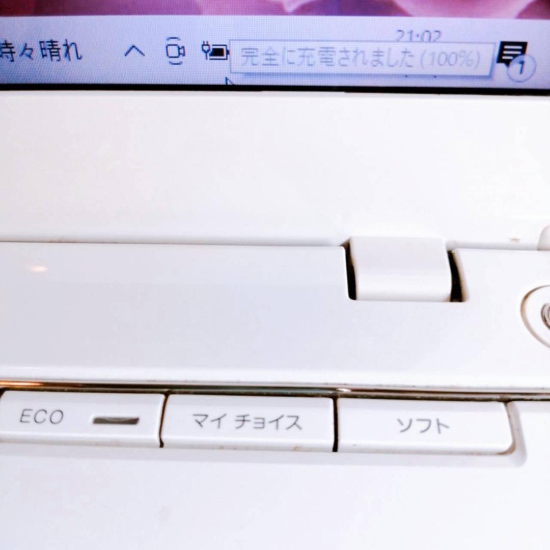 【美品】大容量750GB✨白・薄型✨ 初心者おすすめ✨設定済✨NEC【Se3】 【美品】大容量750GB✨白・薄型✨ 初心者おすすめ✨設定済✨NEC【Se3】