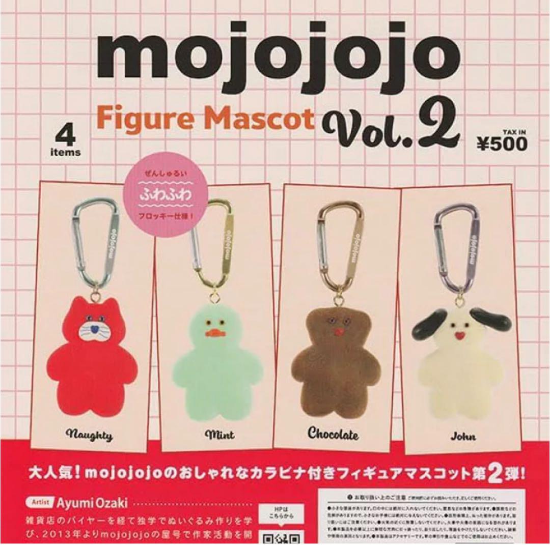 MOJOJOJO モジョジョジョ　アクリルキーホルダー　ミニマグキーチェーン 完売】 MOJOJOJO モジョジョジョ アクリルキーホルダー ミニマグ