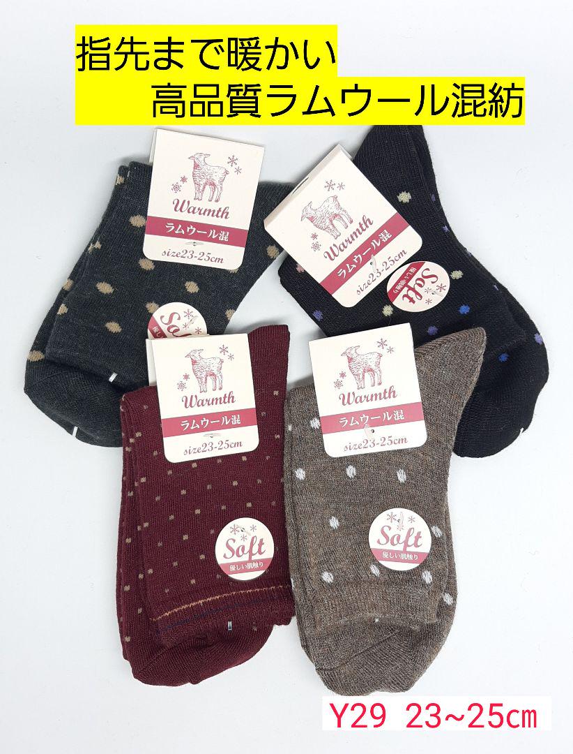 メルカリ 限定 Y29 レディース 婦人 ソックス 靴下 着物 リメイク かばん 0 中古や未使用のフリマ メルカリ 限定 Y29 レディース 婦人 ソックス 靴下 着物 リメイク かばん 0 中古や未使用のフリマ